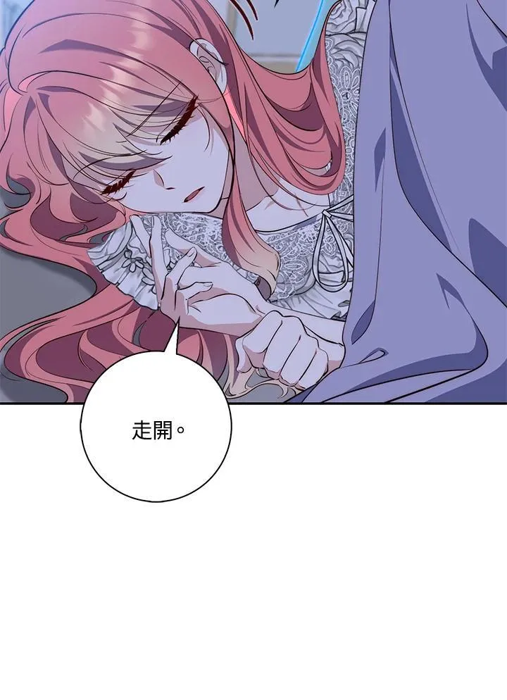 第19话 第36页
