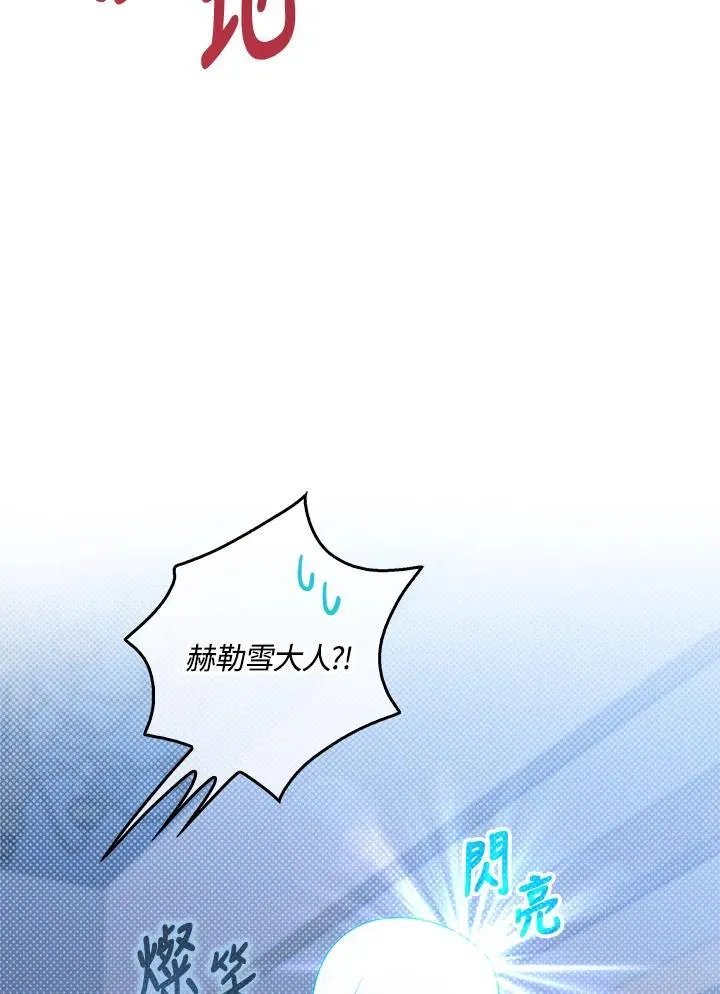 第19话 第38页