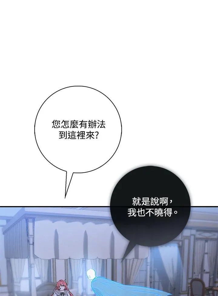 第19话 第40页