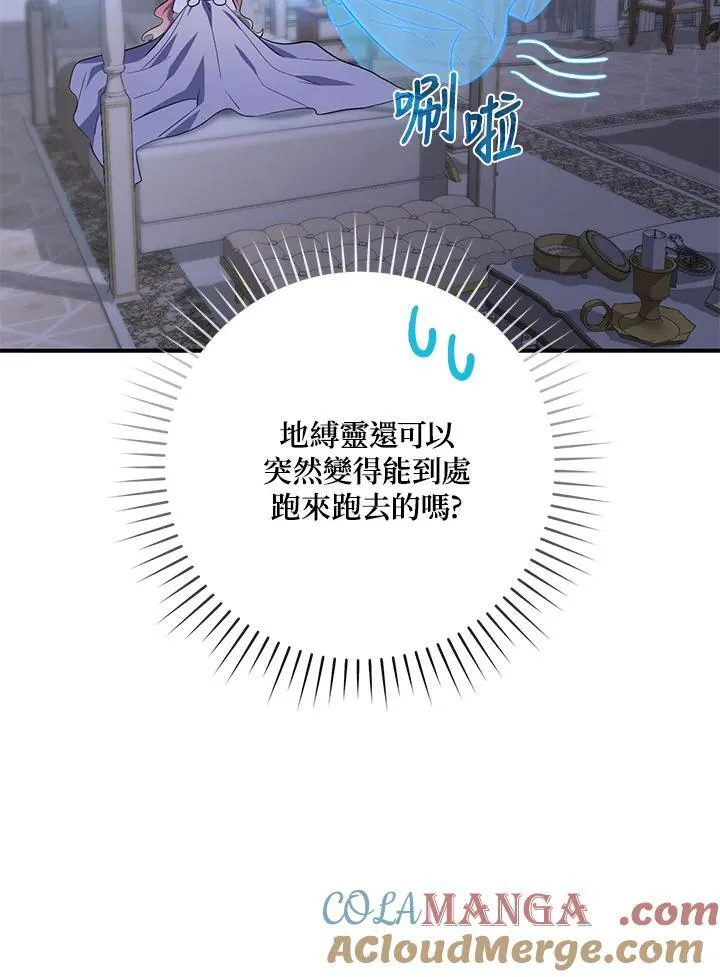 第19话 第41页