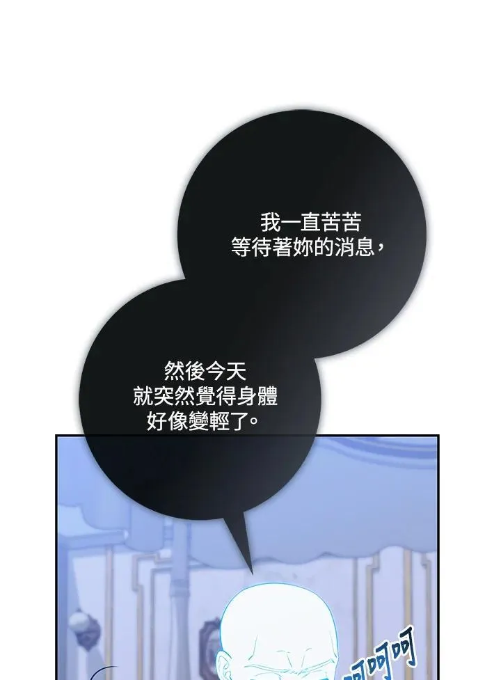 第19话 第42页