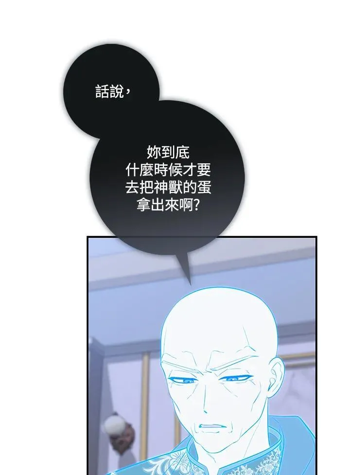 第19话 第46页