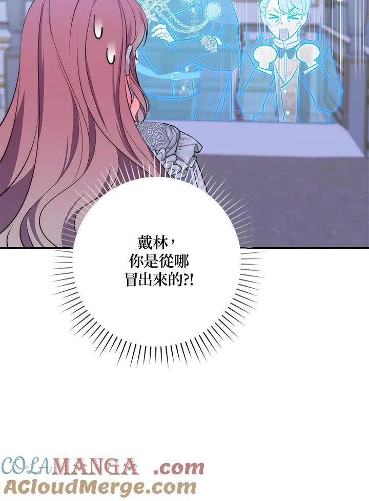 第19话 第49页