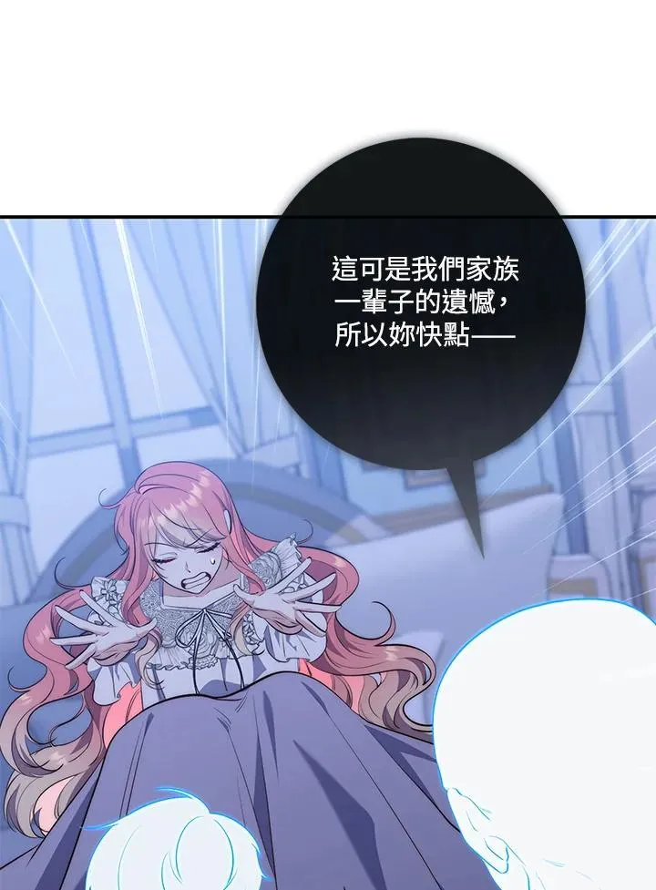 第19话 第50页