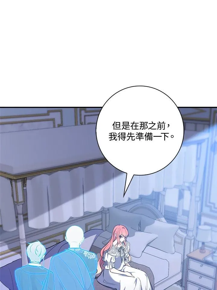 第19话 第52页