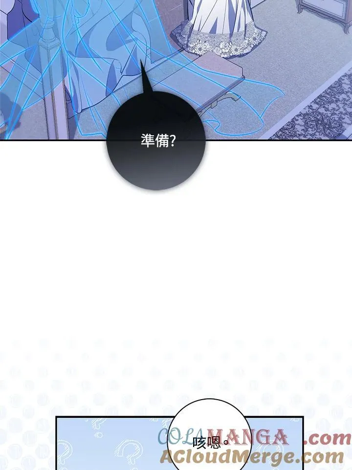 第19话 第53页
