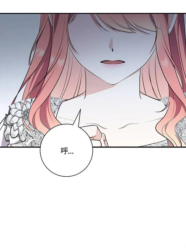 第19话 第55页