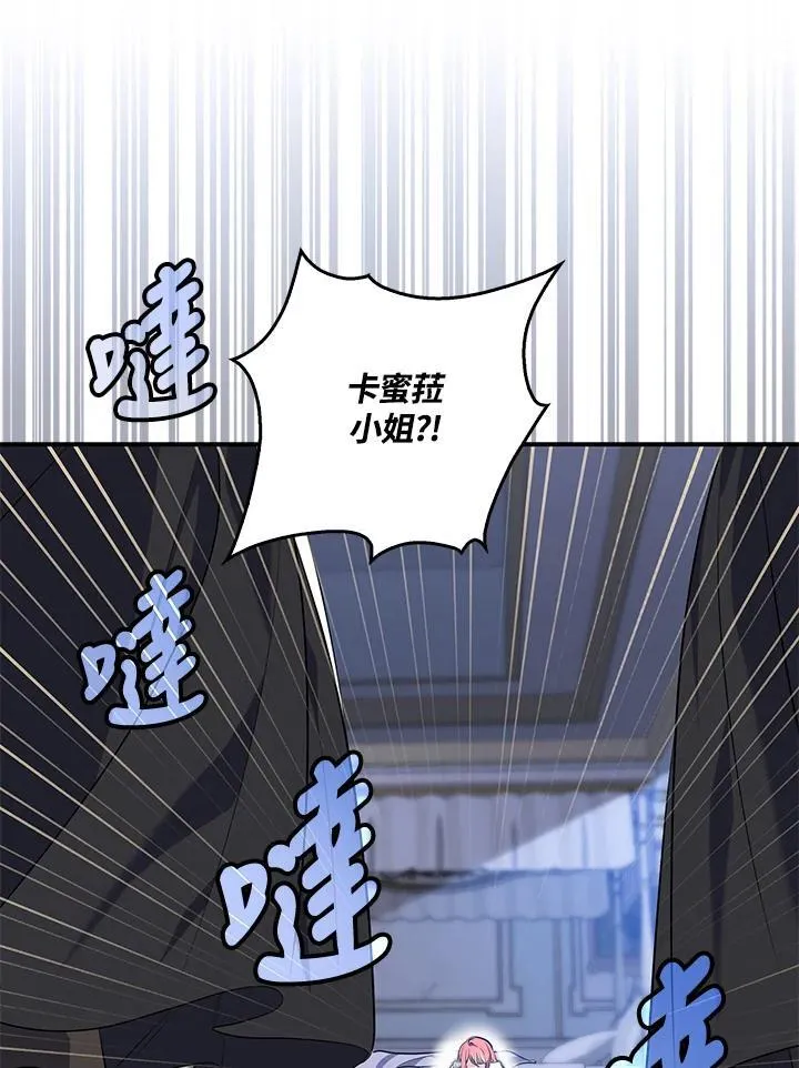 第19话 第59页