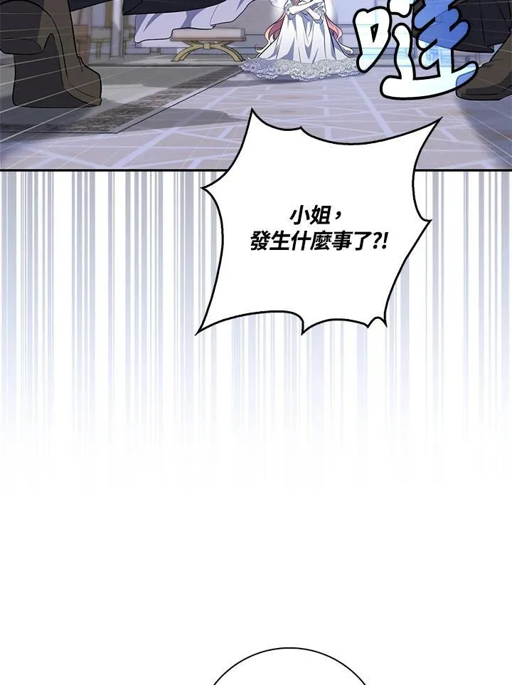 第19话 第60页