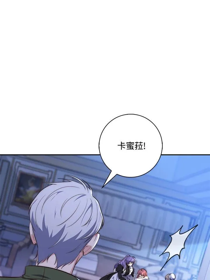 第19话 第62页