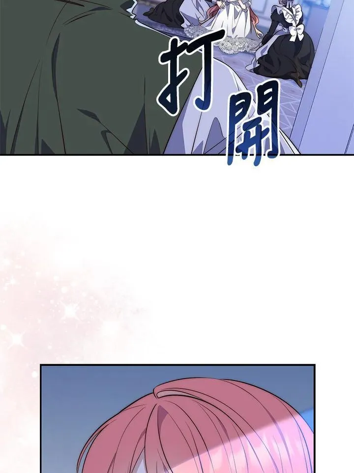 第19话 第63页