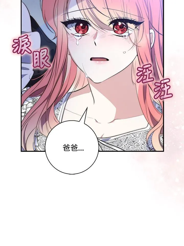 第19话 第64页
