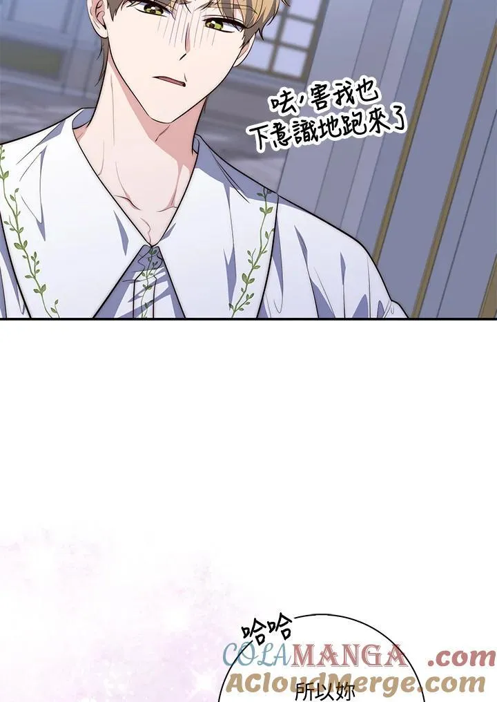 第19话 第69页
