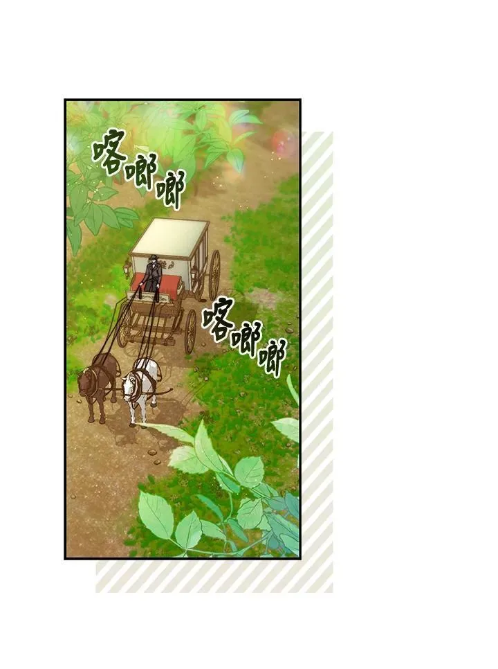 第19话 第88页
