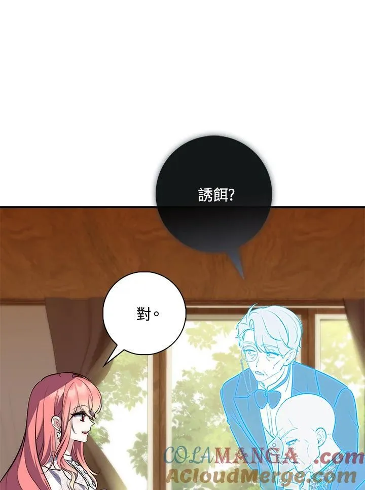 第19话 第89页