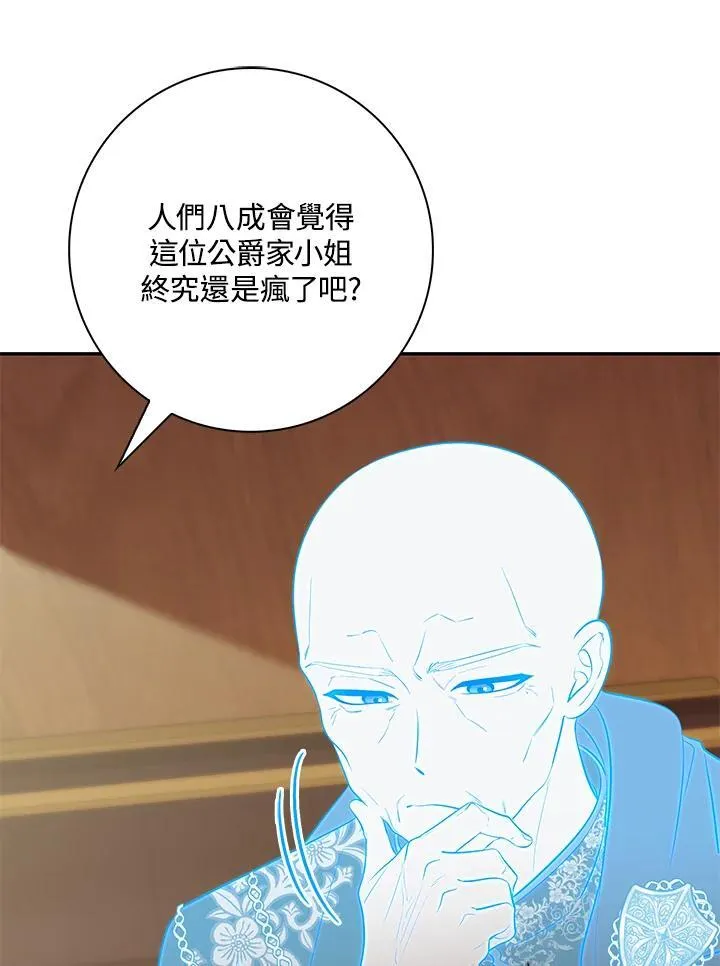 第19话 第96页
