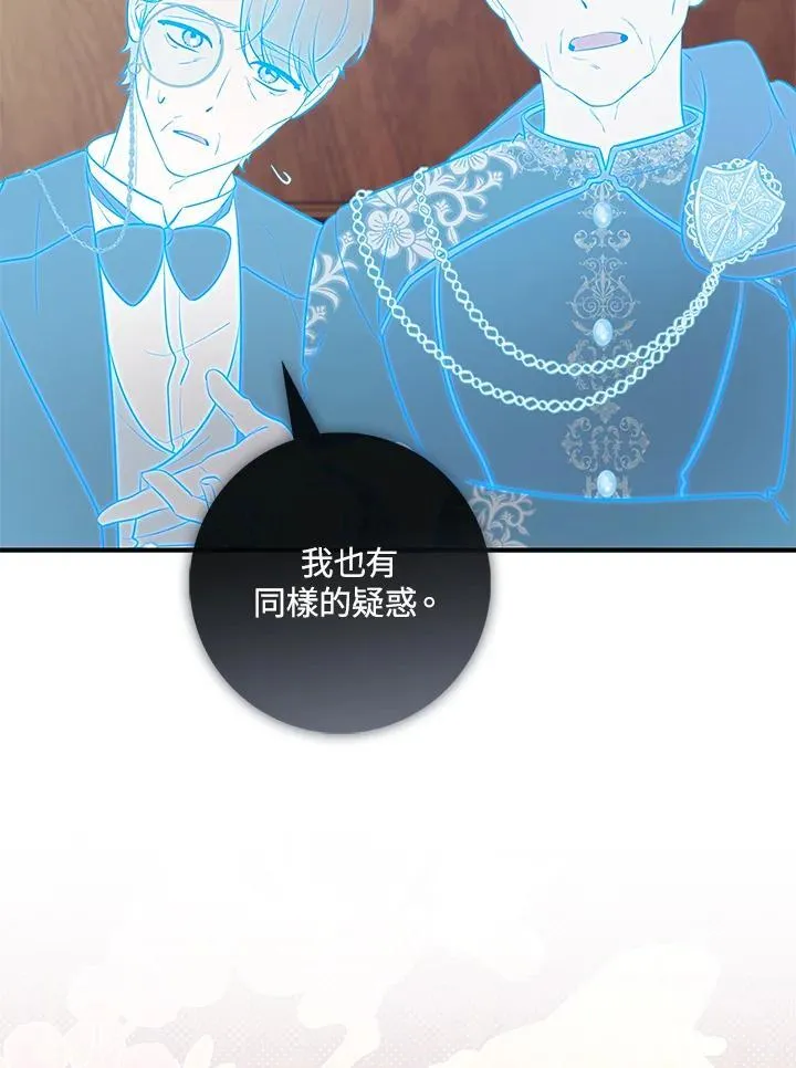 第19话 第99页