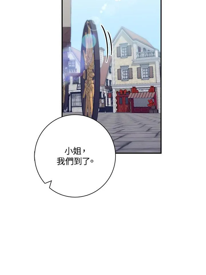 第19话 第103页