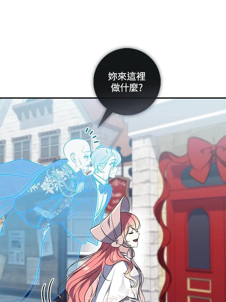 第19话 第104页