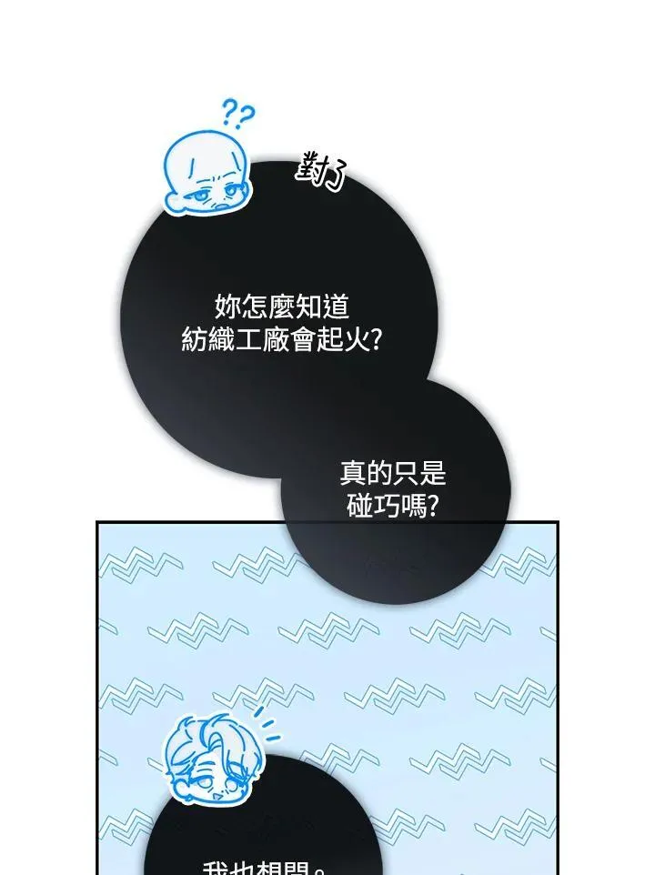 第19话 第107页