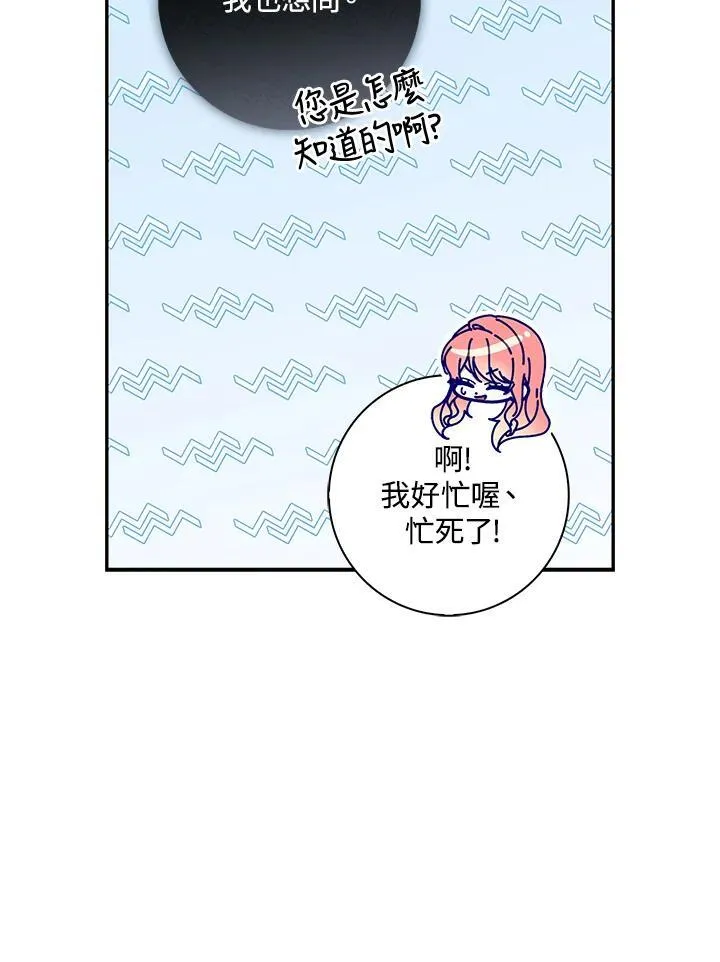 第19话 第108页