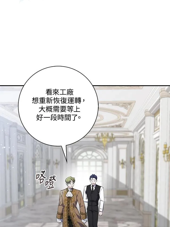 第19话 第111页