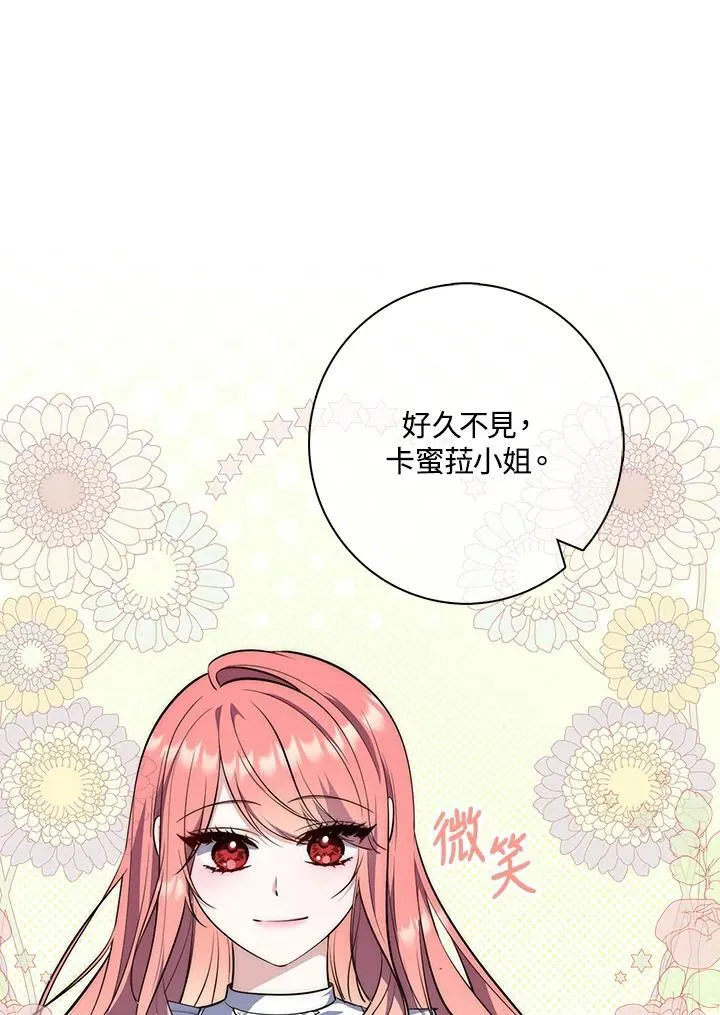 第19话 第114页