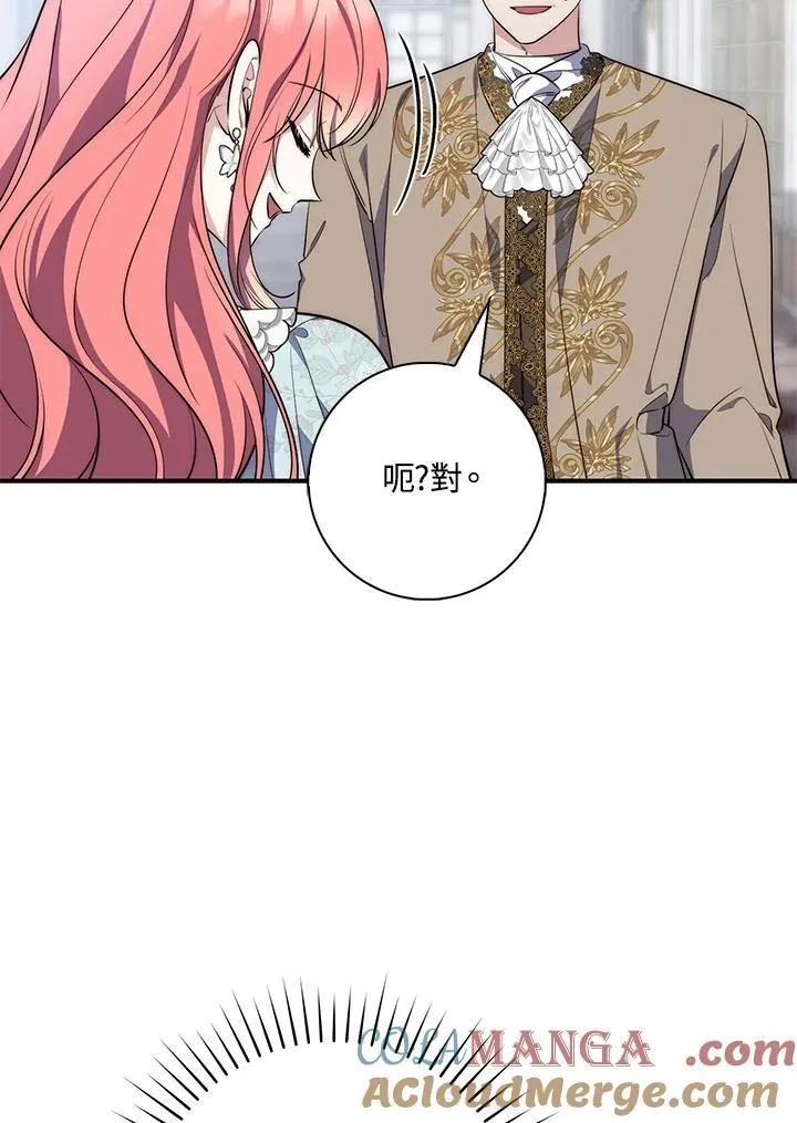 第19话 第117页