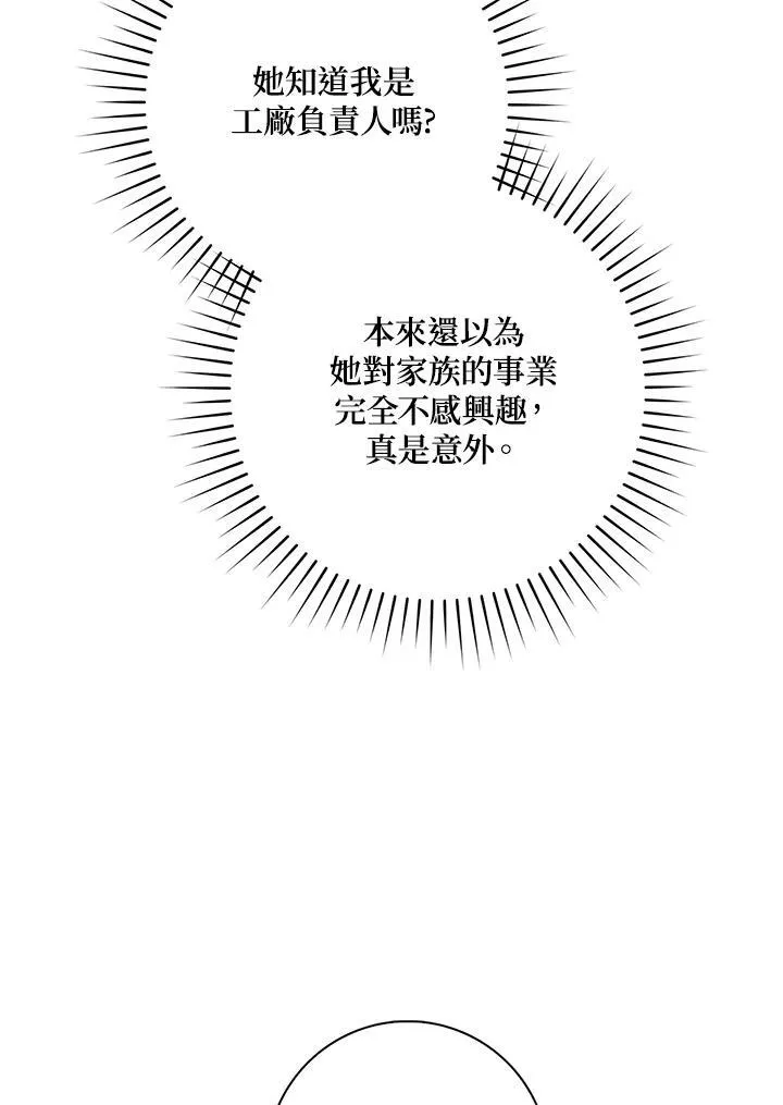 第19话 第118页