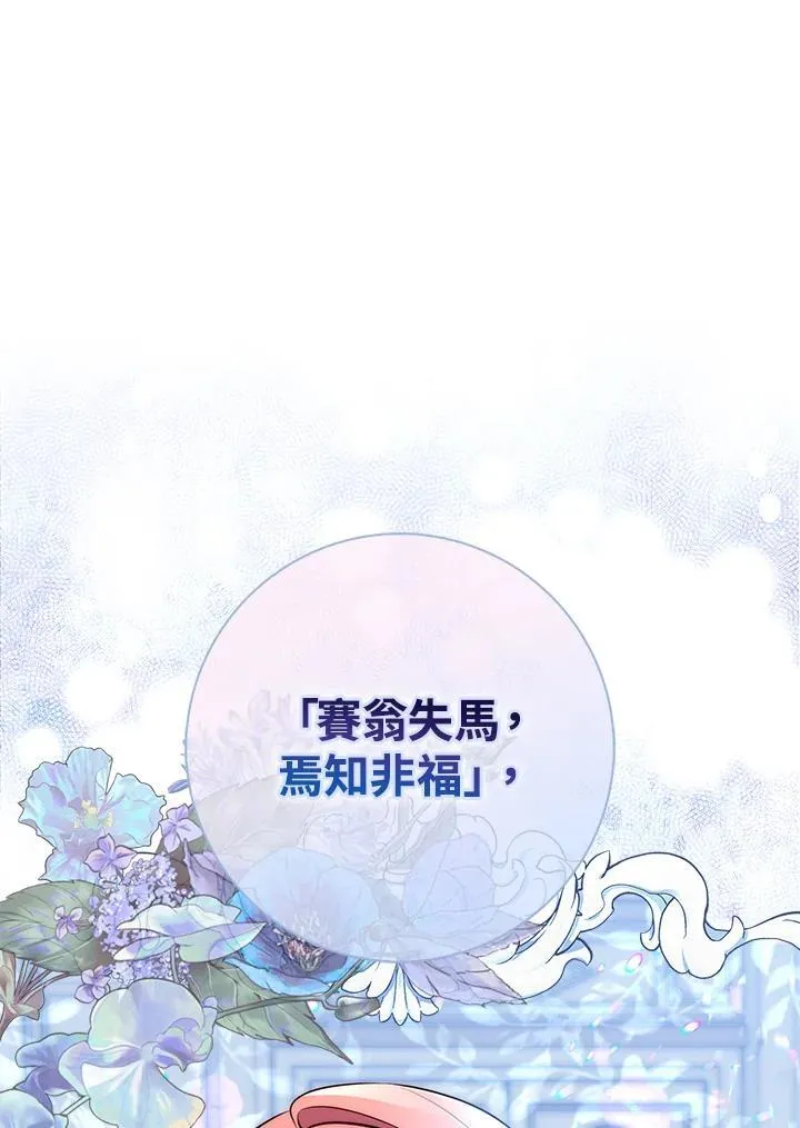 第19话 第120页
