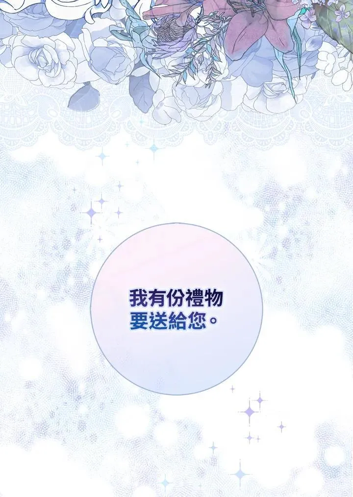 第19话 第122页