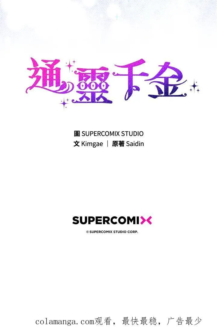 第19话 第123页