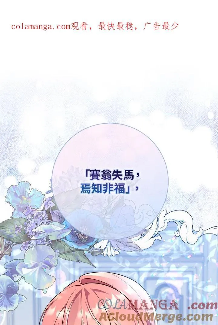 第20话 第1页