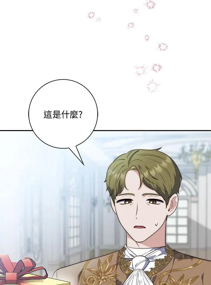 第20话 第6页
