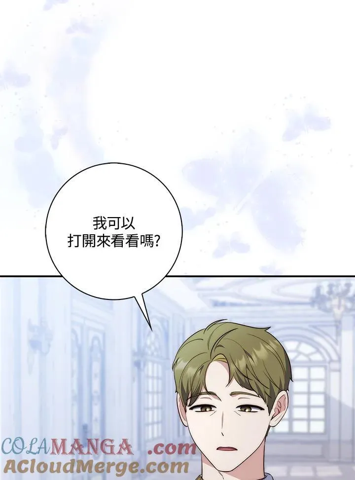 第20话 第9页