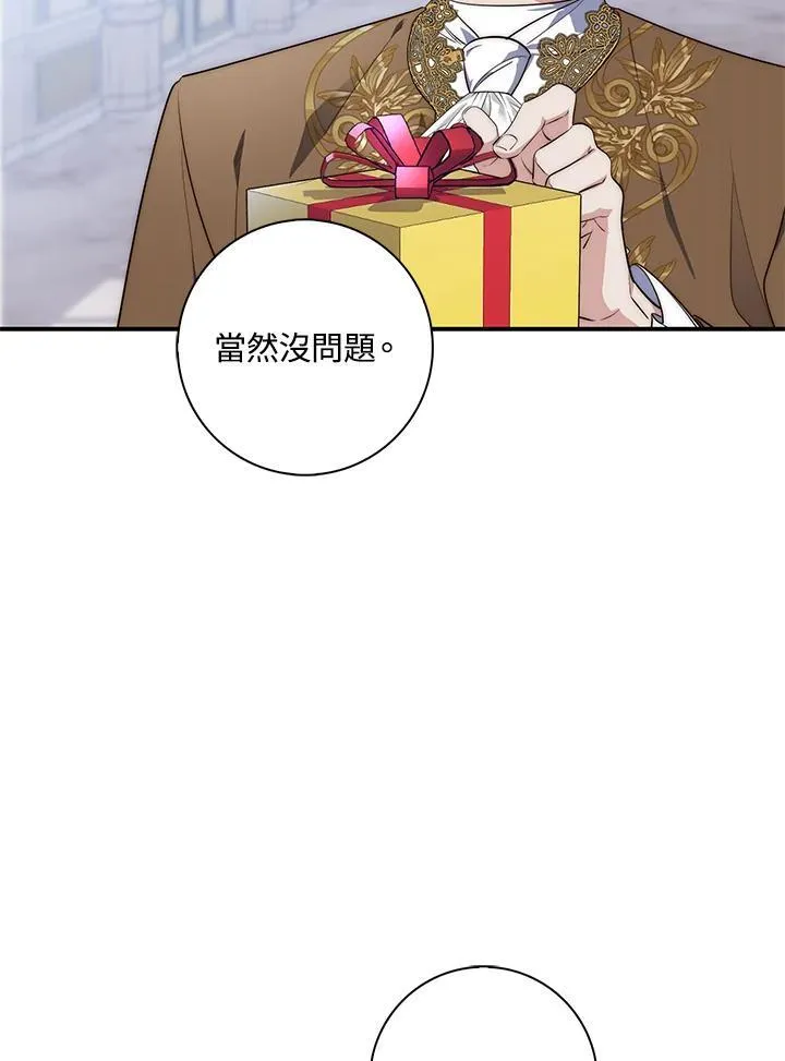 第20话 第10页