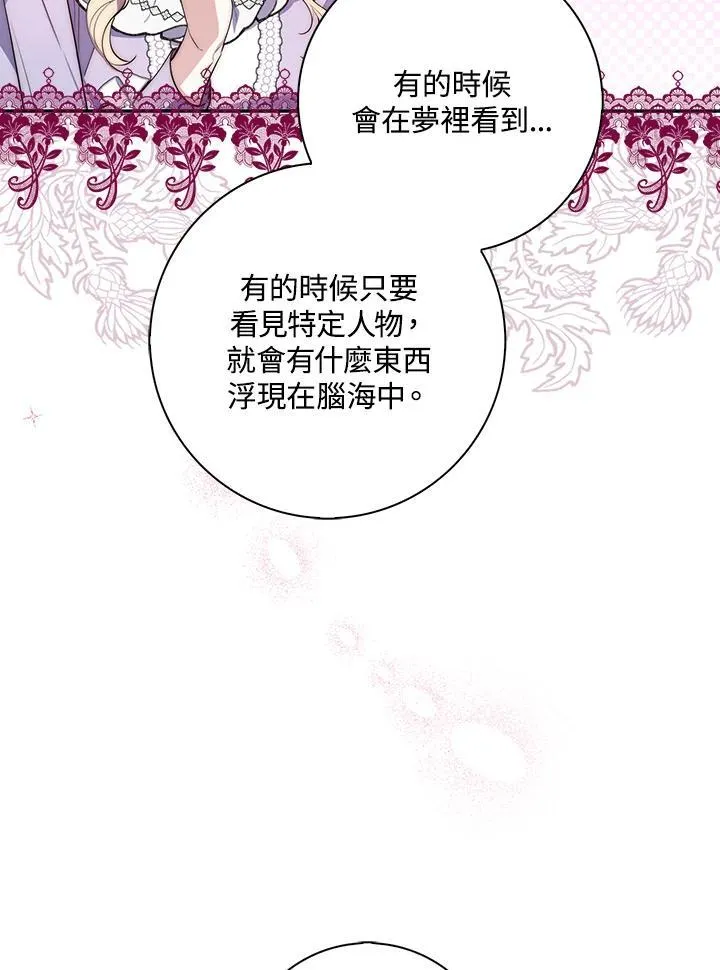 第20话 第31页