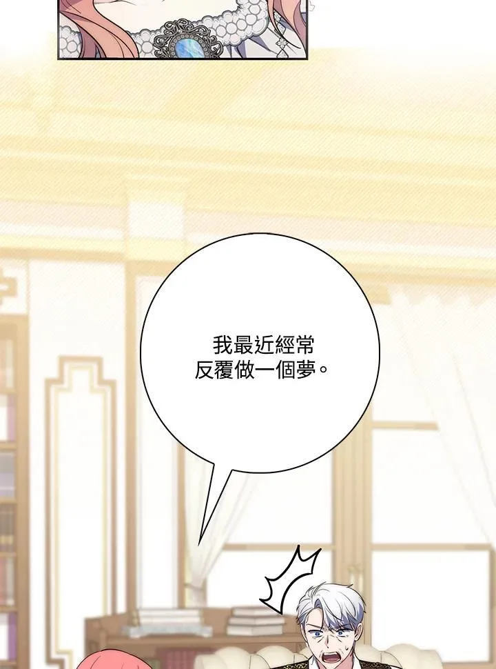 第20话 第35页