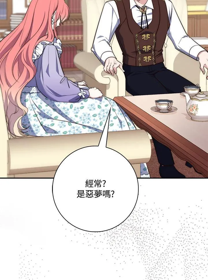 第20话 第36页