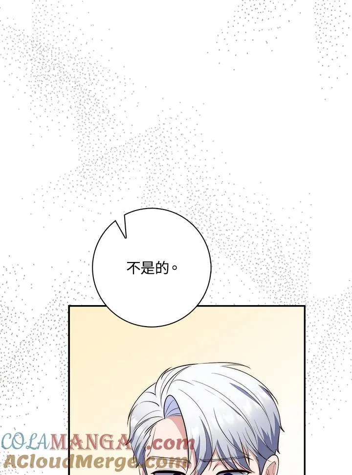 第20话 第37页