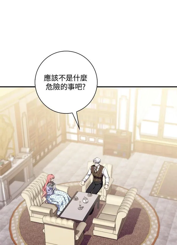 第20话 第39页