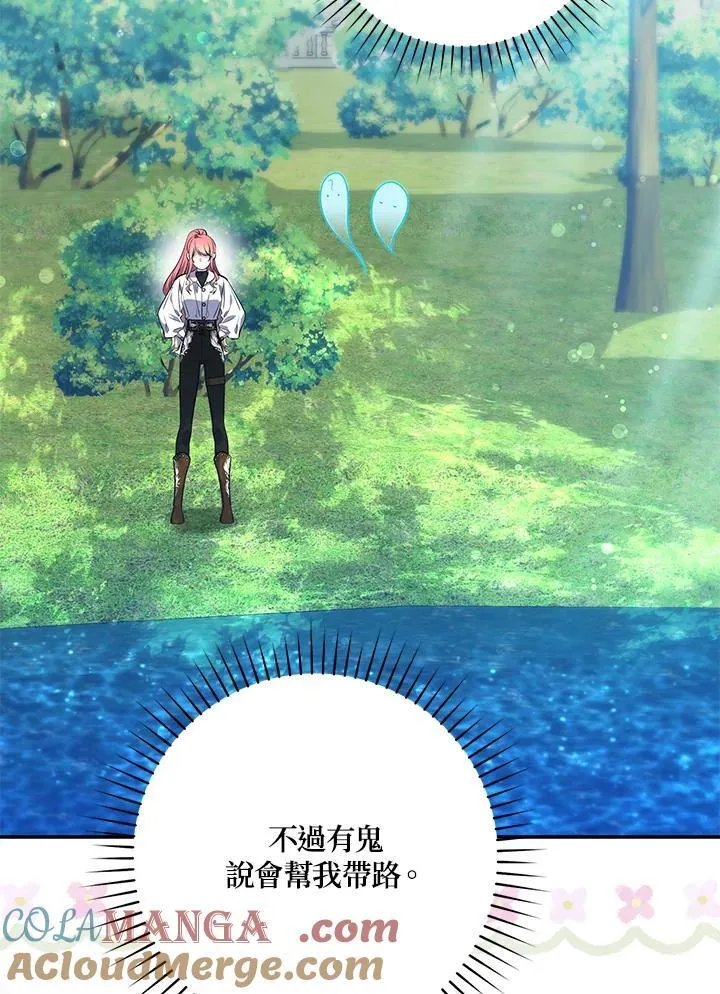 第20话 第45页