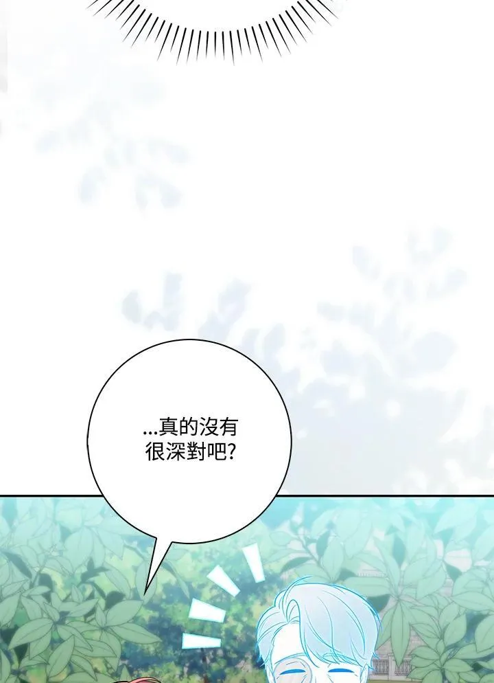 第20话 第46页
