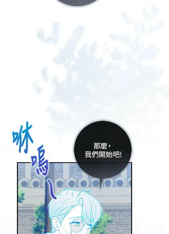 第20话 第48页