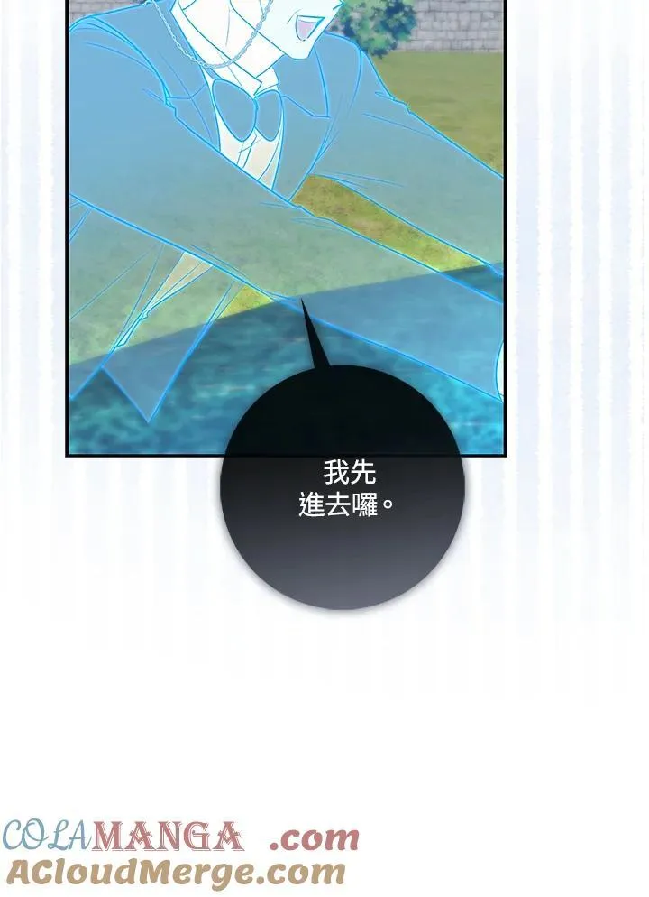 第20话 第49页