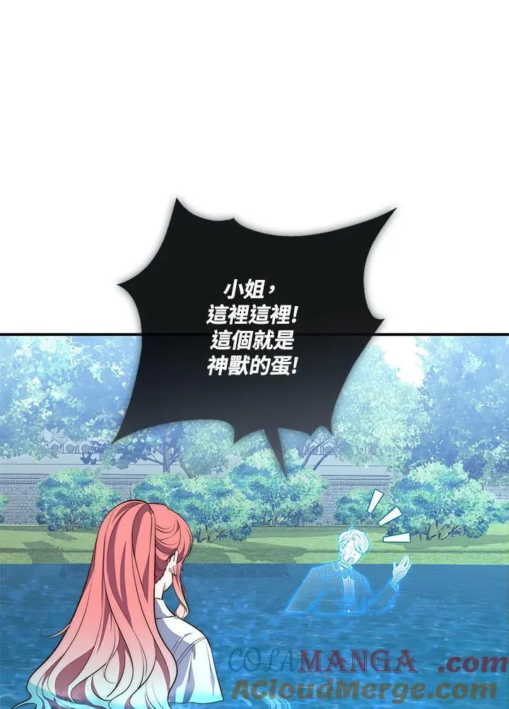 第20话 第53页