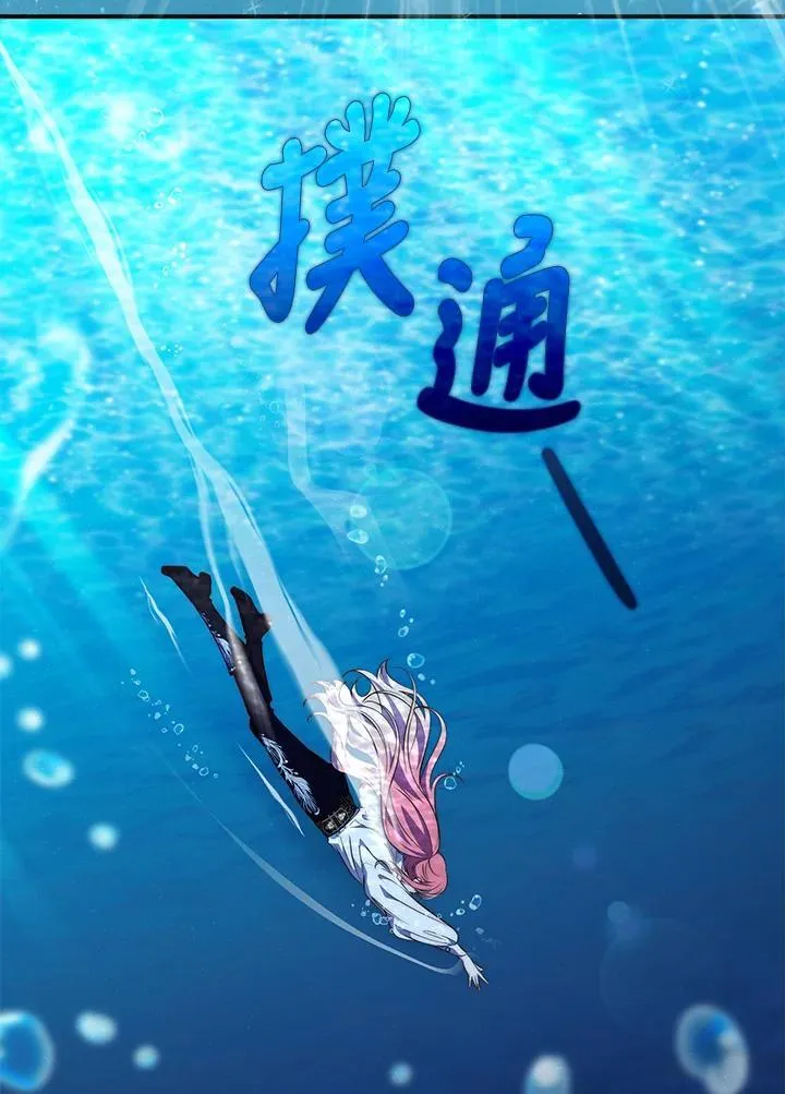 第20话 第55页