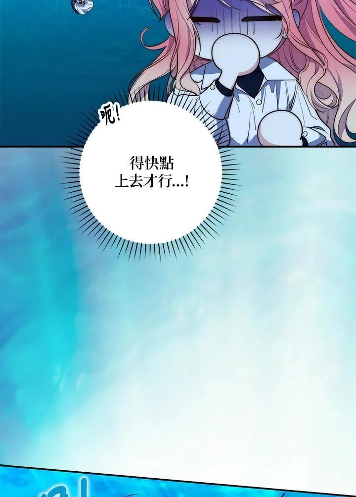 第20话 第62页