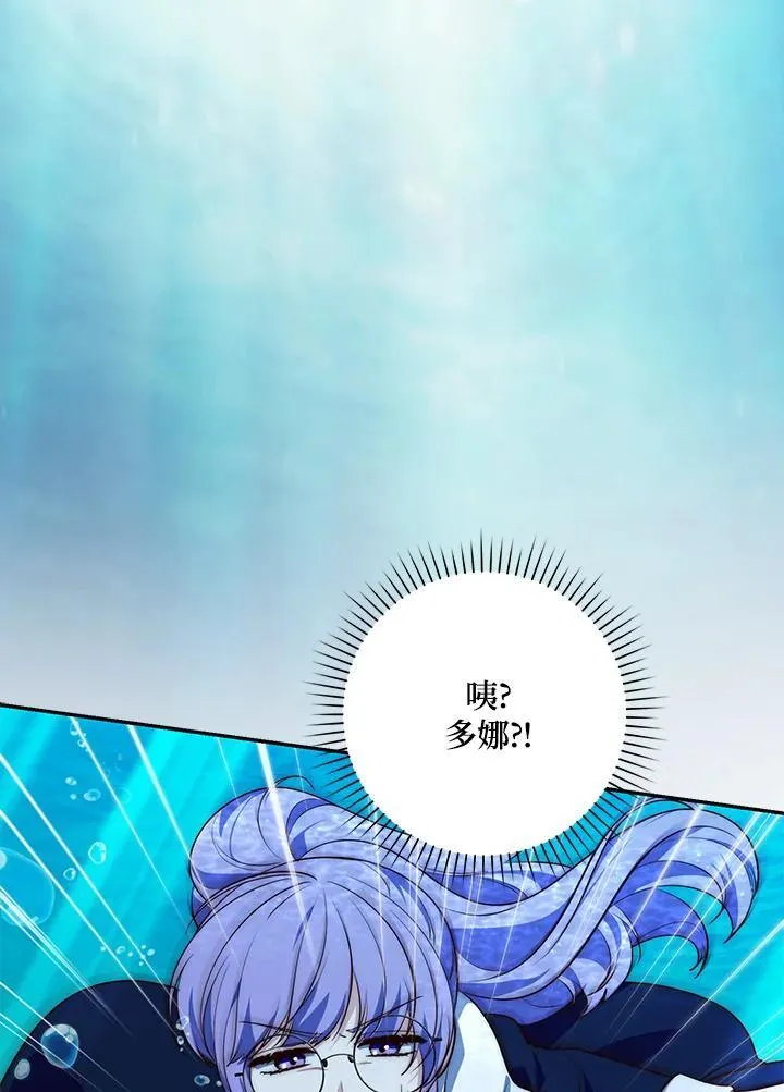 第20话 第64页