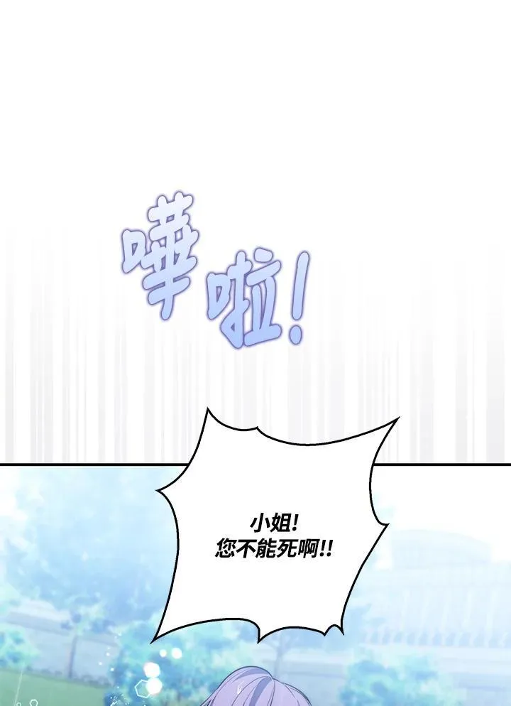 第20话 第66页